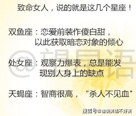 哪些女生能让双子男倾心