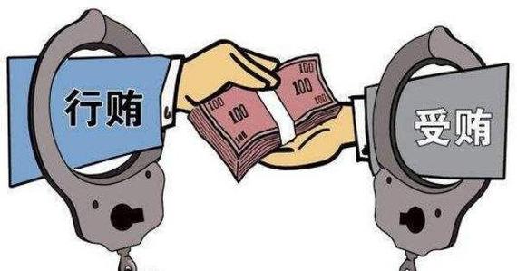 梦见贿赂是什么意思
