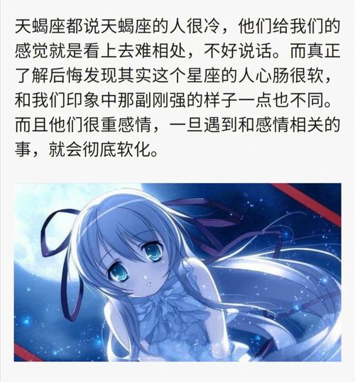 性格尖锐 容易敏感的四大星座男