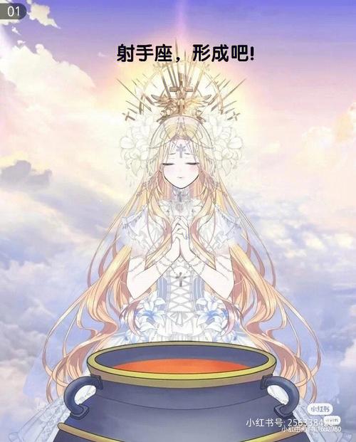 上帝赋予射手座八个天赋!