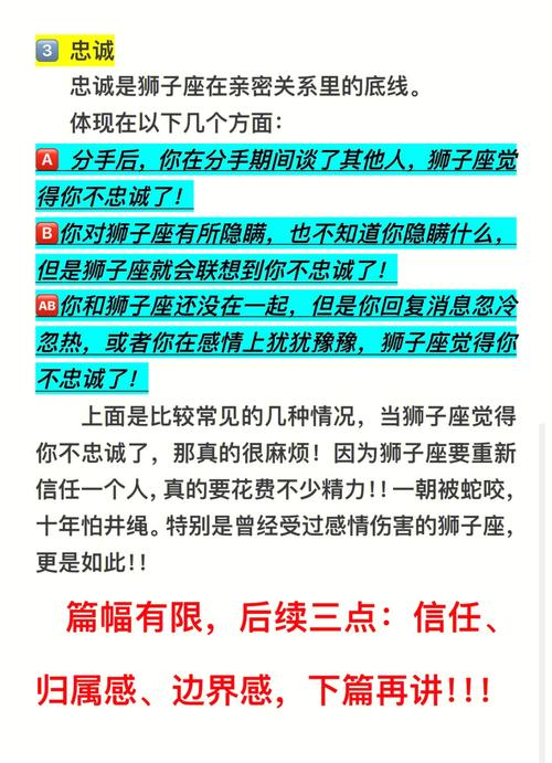 狮子座遇到什么事会想请客吃饭