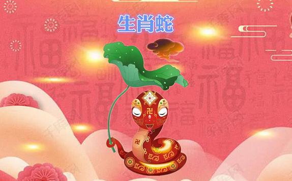 1983年出生适宜配对生肖