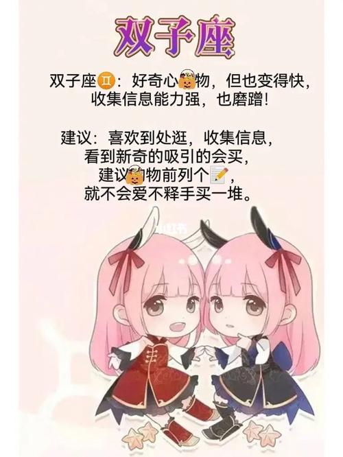 白羊座如何面对买买买