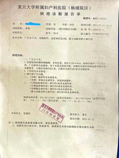 正月初四哭真的不顺一年么