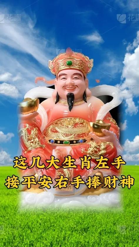 一夜暴富的动物是指什么生肖