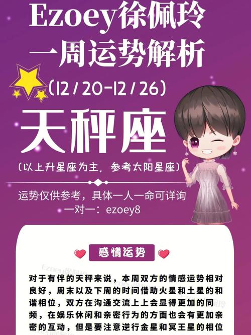 ?十二星座有哪些最没心眼容易祸从口出的星座