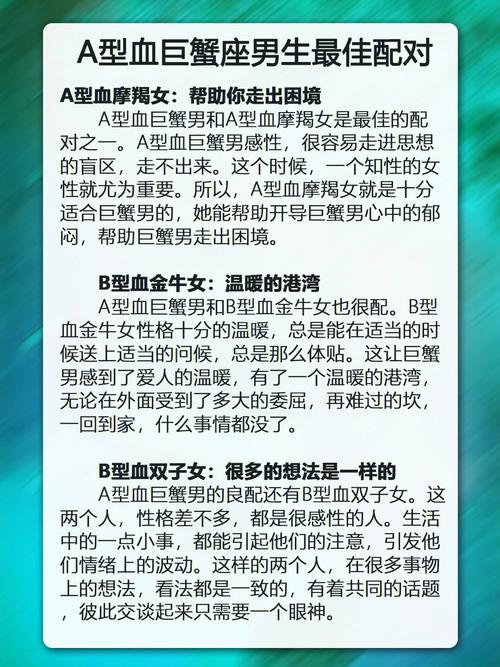 A型血的蛇宝宝会是啥样的呢?