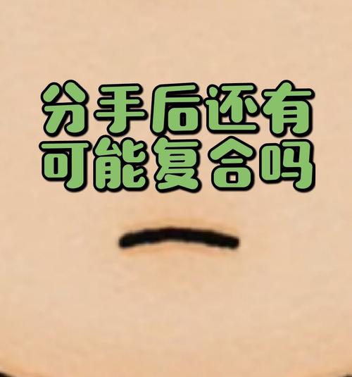 测试分手时ta愿意给你一个分手的拥抱吗
