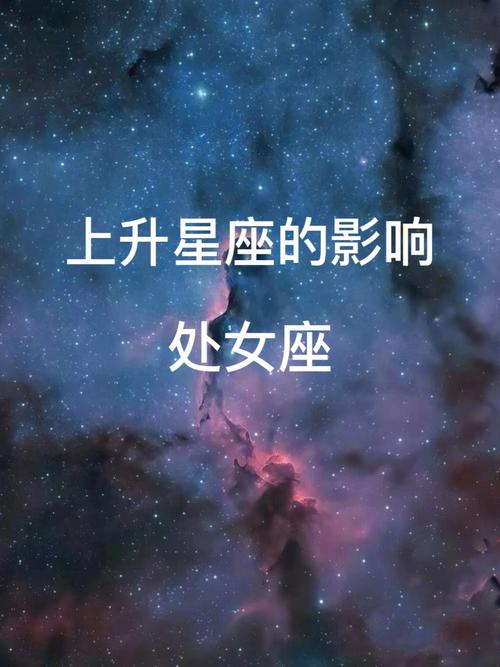 处女座彻底放飞自我会变成什么样子