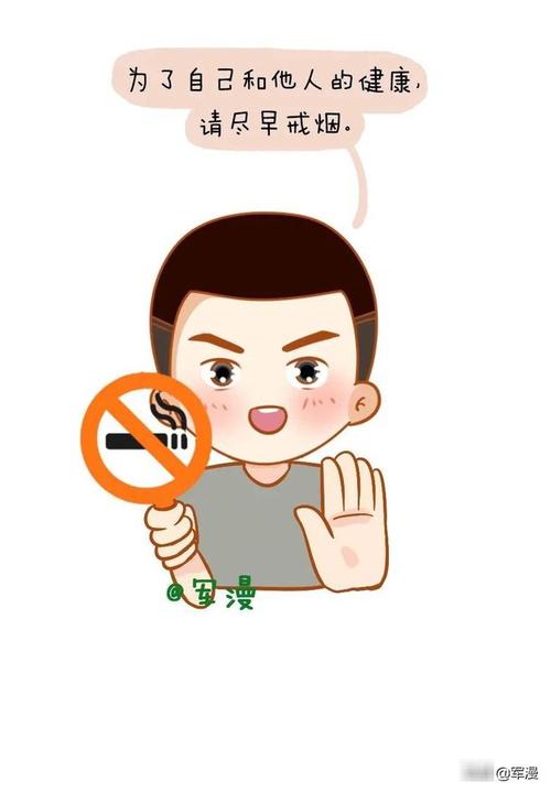 戒烟三个月还梦见抽烟,最近要晚点回家