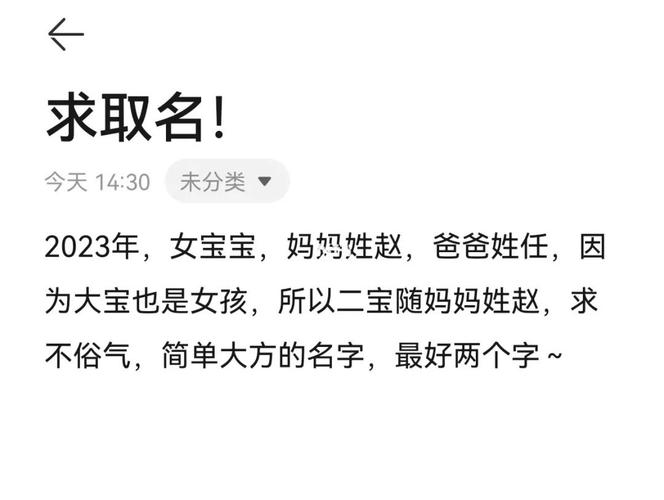 赵姓里面加个刘取名