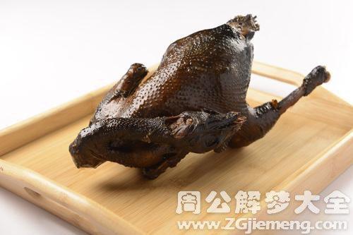 梦见杀了一只很肥的鸡