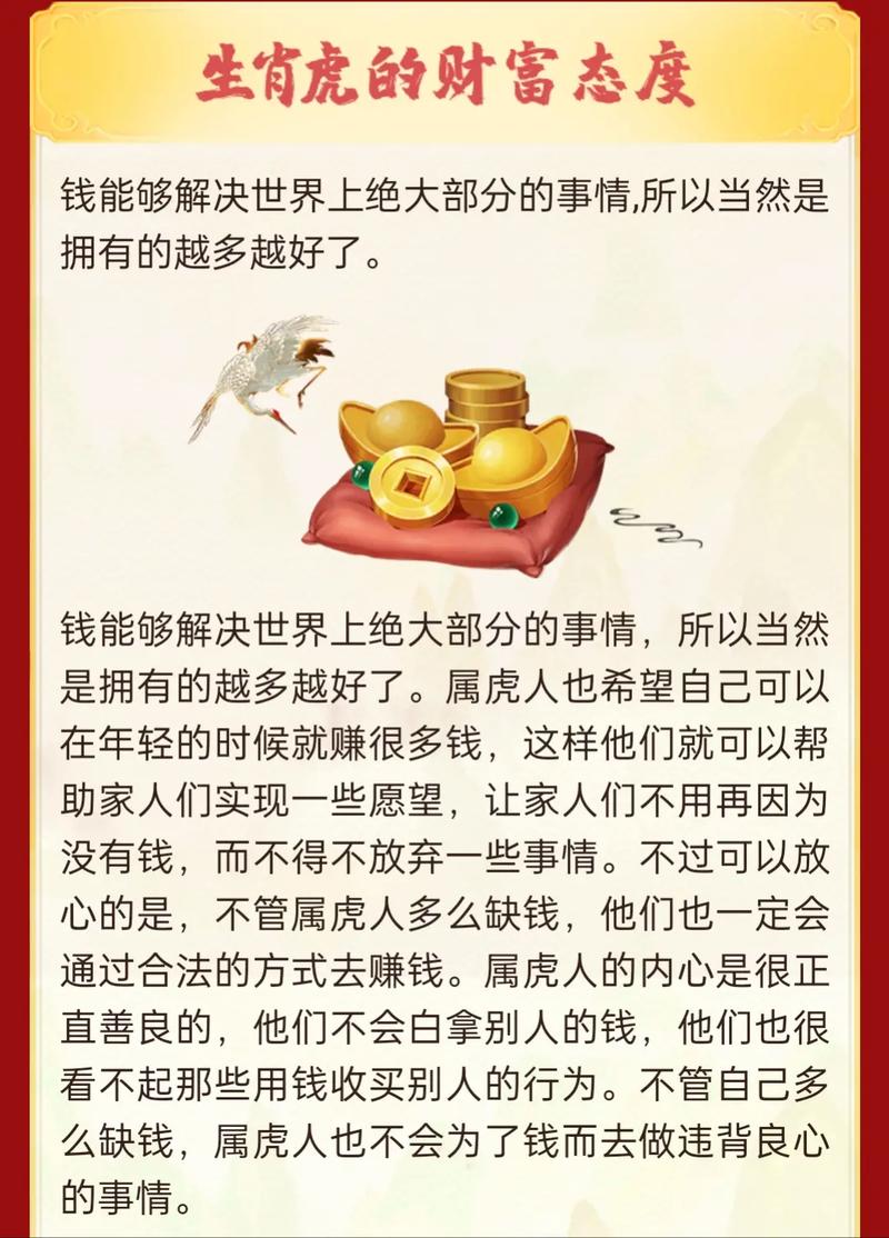 今日生肖冲煞查询吉凶:2023年2月26日冲什么属相