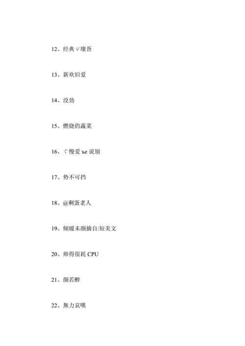 3兄弟游戏名字 三兄弟网名大全