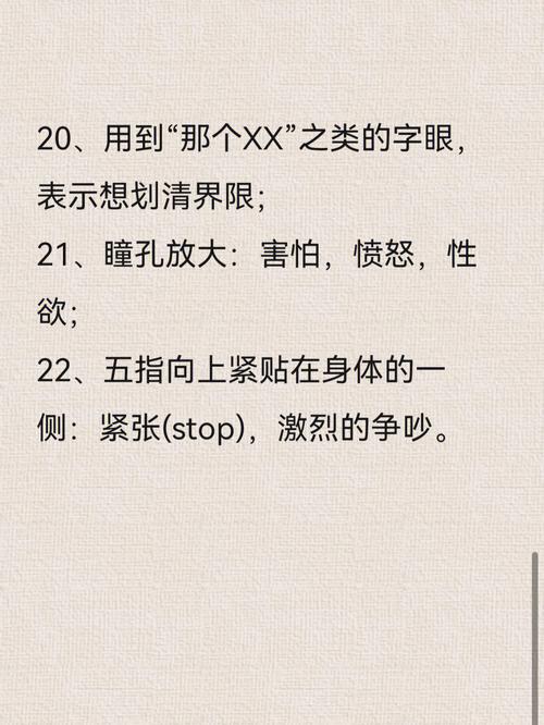 瘆得慌 谎言在这些星座面前一眼就能看穿