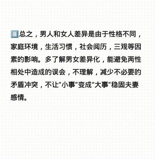 如何从嘴相中看出对方对待感情的态度