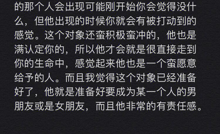 喜欢有对象的双鱼座怎么办