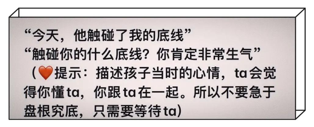 与朋友之间闹矛盾了你会怎么解决
