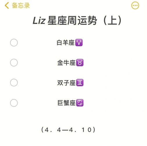 歌词金牛双子巨蟹座