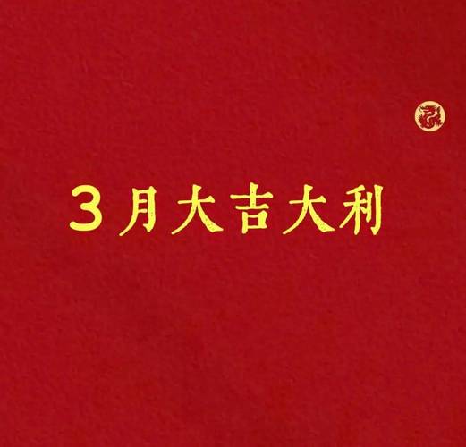 2021年属马有烂桃花会在几月
