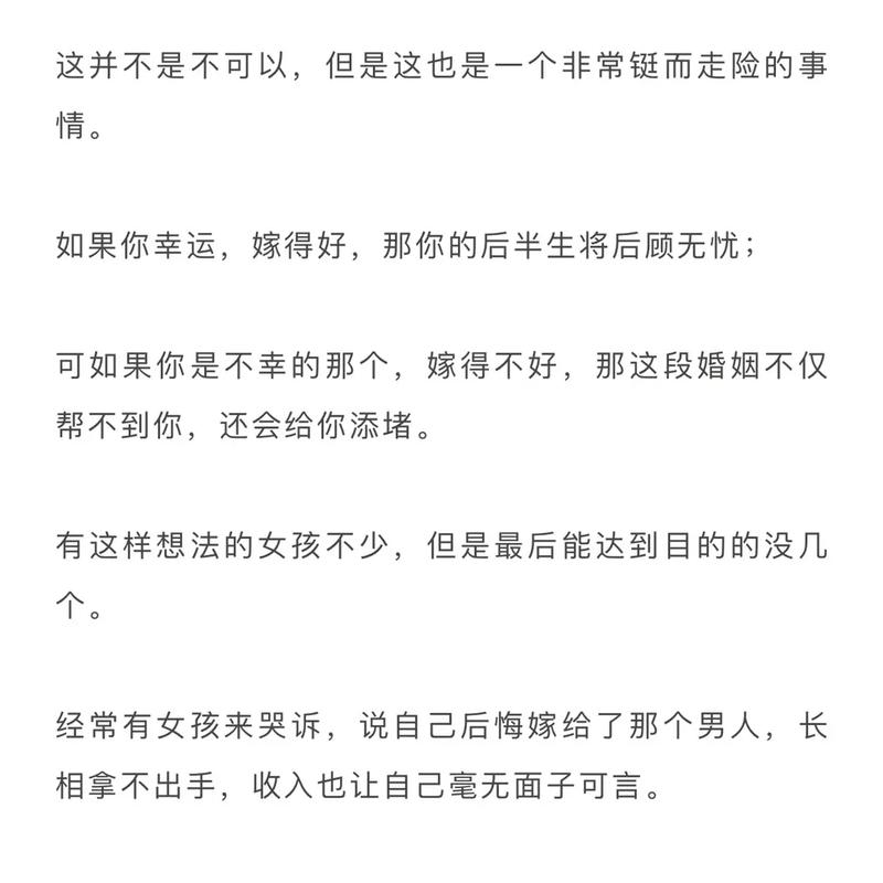哪些女人能够拥有幸福婚姻