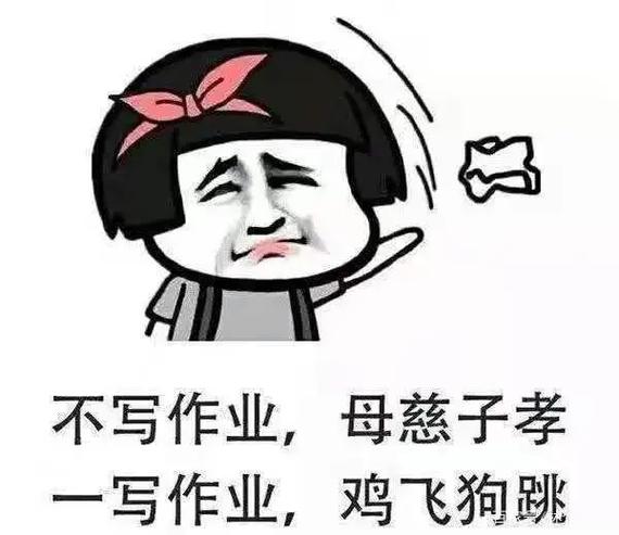 属羊男幼稚又孩子气的一面