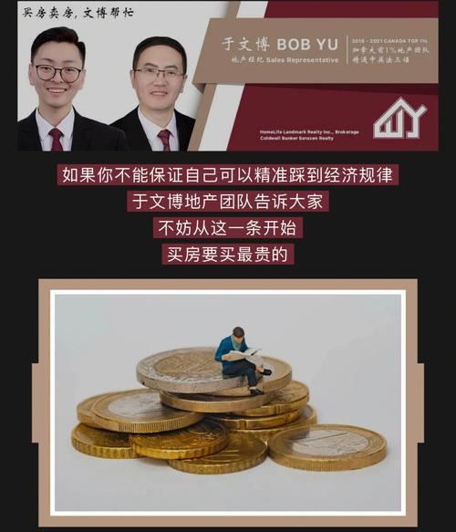 发财机会遍地有