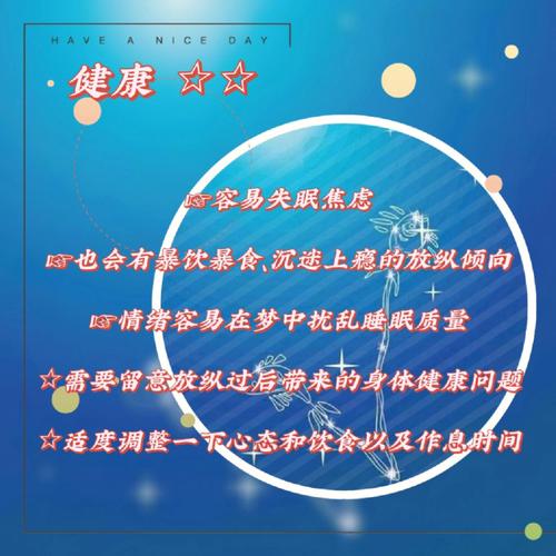 双鱼怎么唤醒自己的超能力