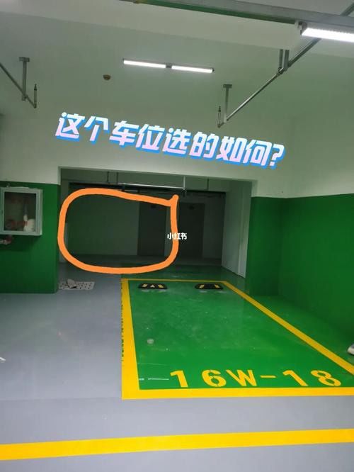 车位数字有风水讲究吗