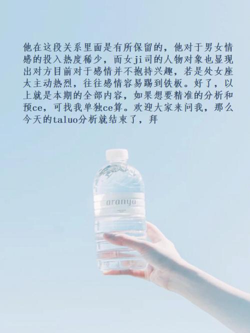 让处女座在挫折中重新站起来的人是谁?