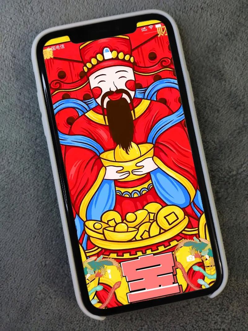 财神招财
