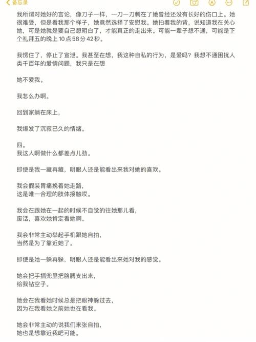 该如何与金牛男人谈情说爱?