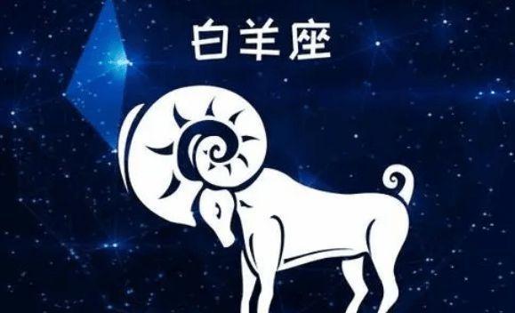 白羊座属什么生肖最聪明,性格命运有什么优秀之处