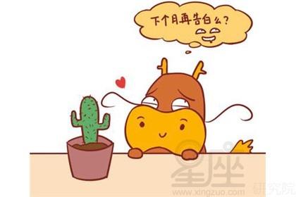 什么生肖疑心很重,请这几位勇敢的正视优秀的自己好吗!