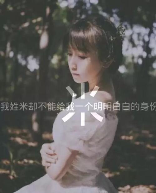帅气有涵养的米姓取名大全