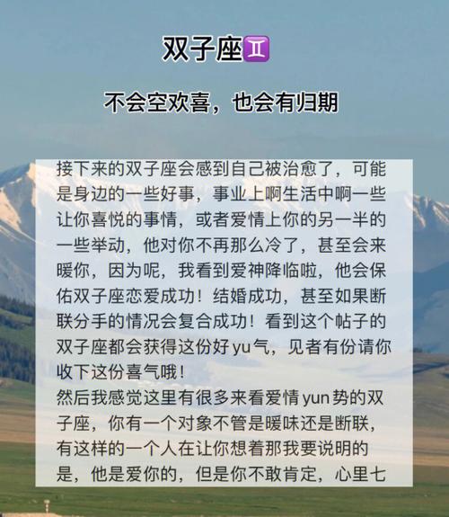 不理会双子座他会有什么反应