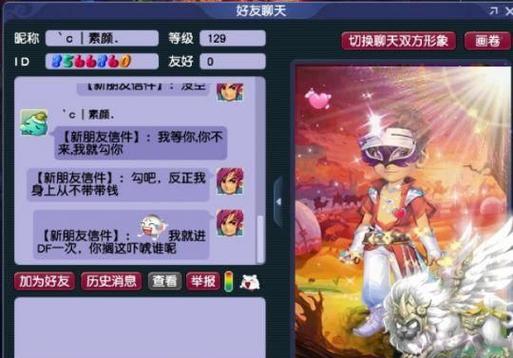 劲舞团男生名字_荖嘙゜我蕞大嘚緈諨、