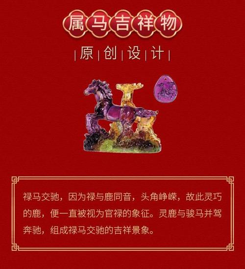 宋韶光 属马的人2022年运程