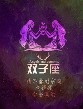 2021双子感情劫 双子座2021爱情劫难