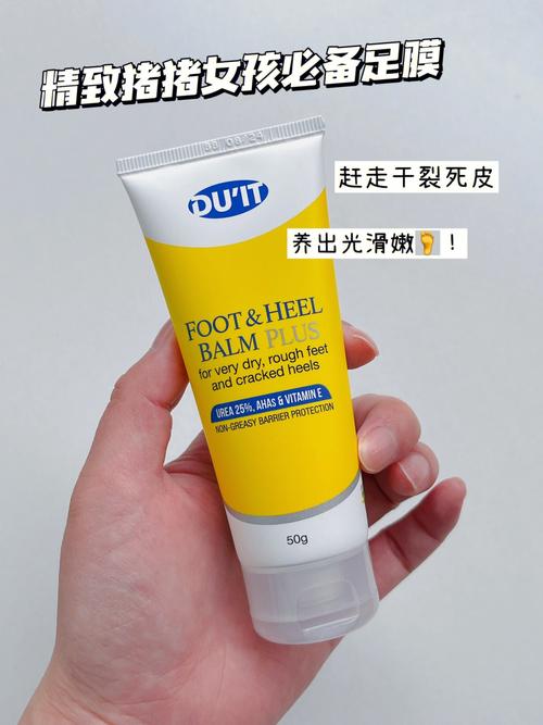 脚趾缝大什么命相