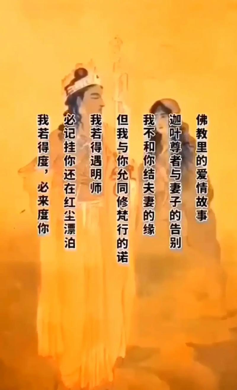 不是夫妻的缘怎么化解
