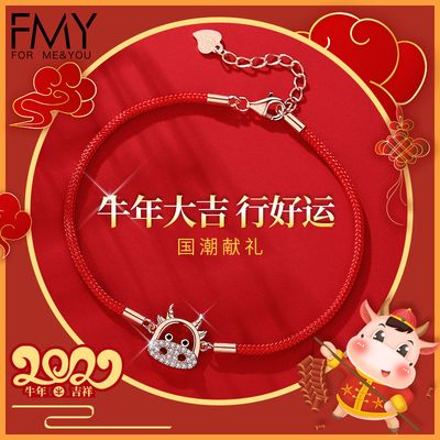 姐姐牛年本命年送什么好