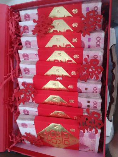 份子钱要新钞吗
