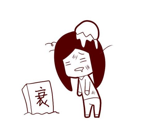 倒霉相的征兆