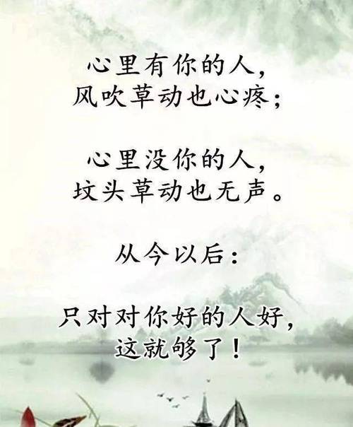 梦见坟头要谨言慎行