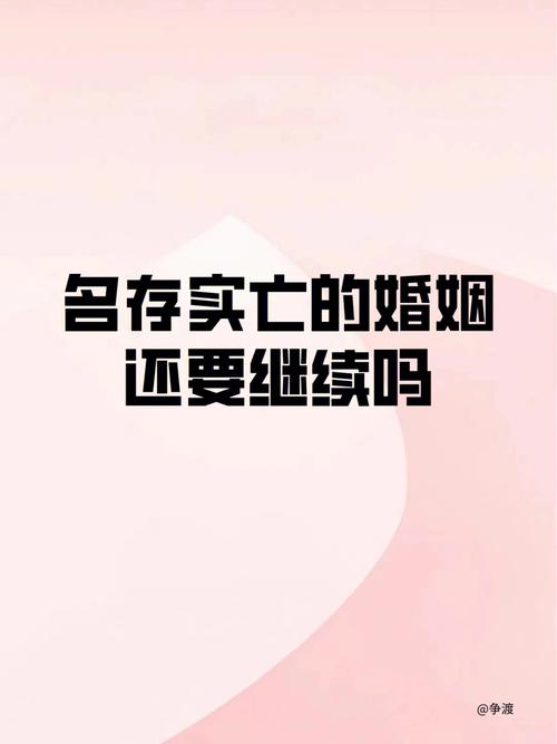 名字不合的夫妻是否有化解之法?