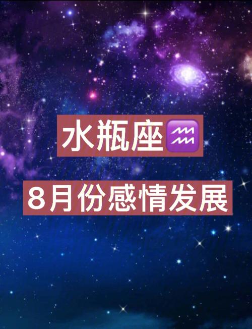 水瓶座通常会找什么借口安慰自己