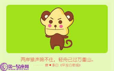属猴的人讨厌别人时会怎么样