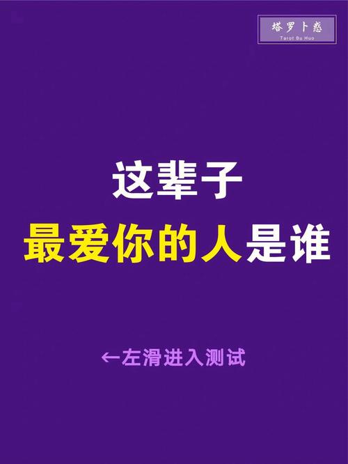 爱情测试:你和爱人的心结是什么?
