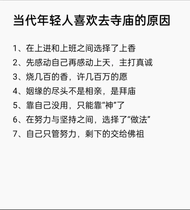 十二生肖每月运势详解
